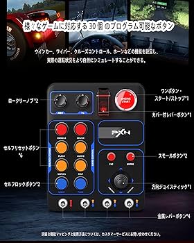 Amazon.co.jp: PXN ファームシミュレーションコントローラー